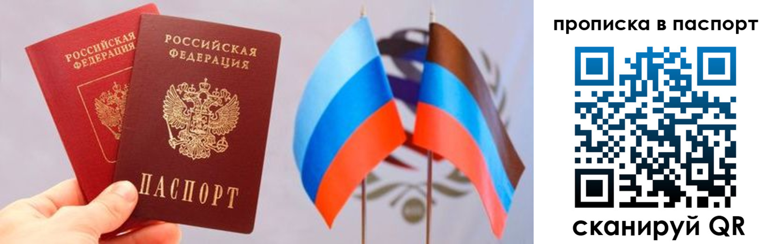 прописка для военкомата в Краснокамске