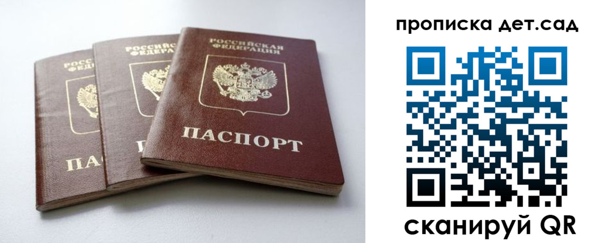 где прописаться в Краснокамске