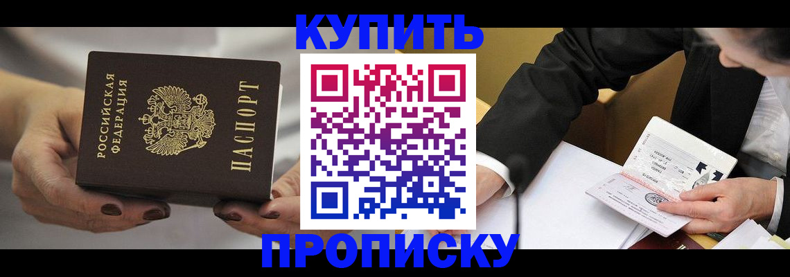 регистрация для дет. сада в Краснокамске