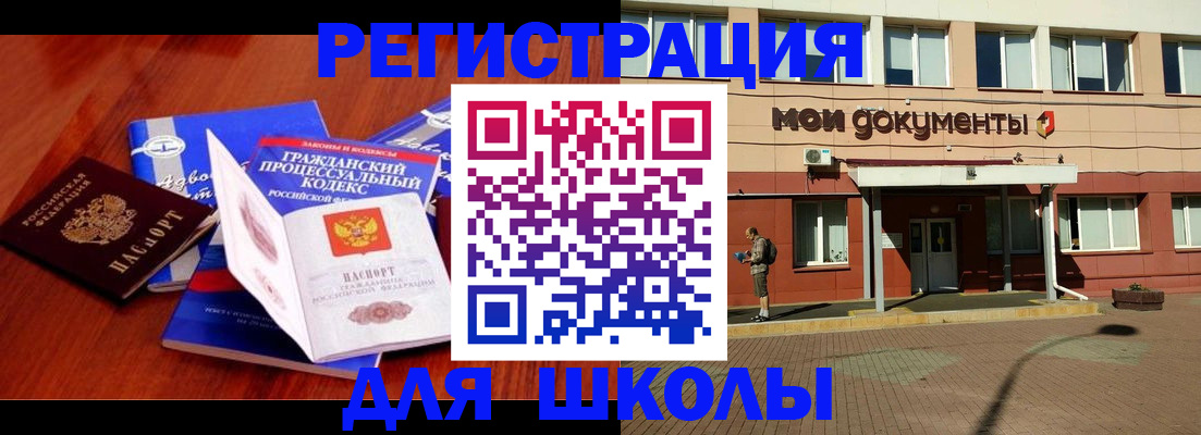 прописка в квартире в Краснокамске